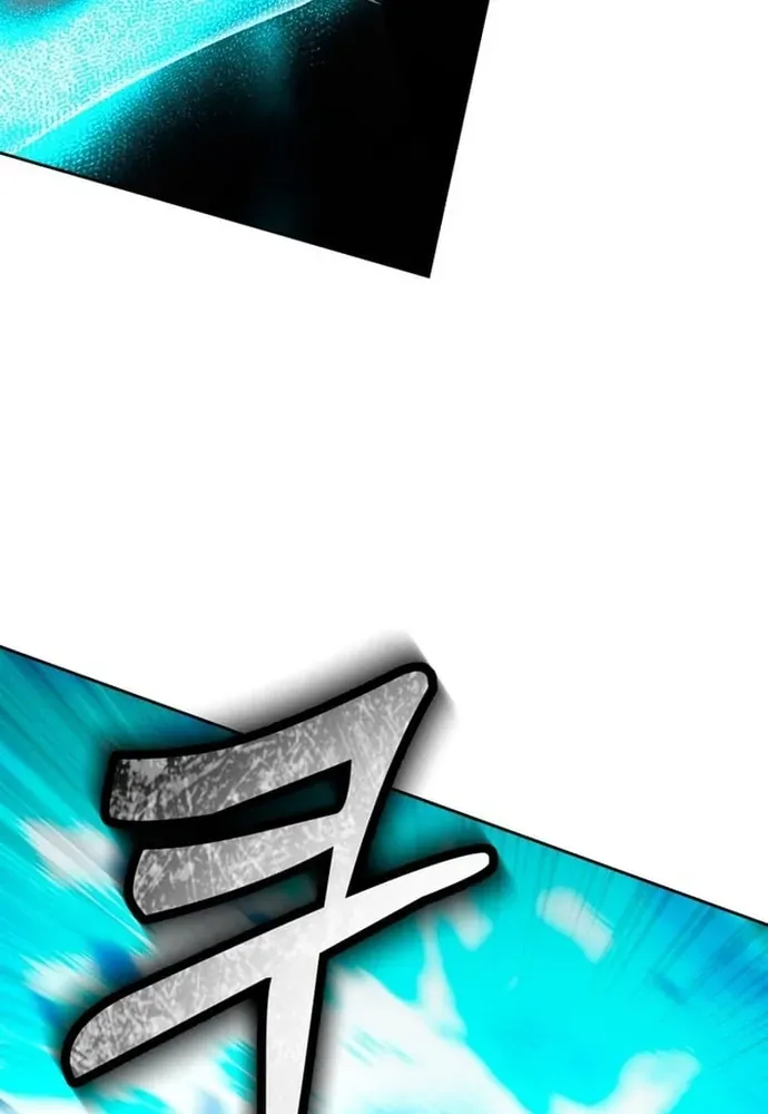 Winterbell - Chapter 50 - Page 9