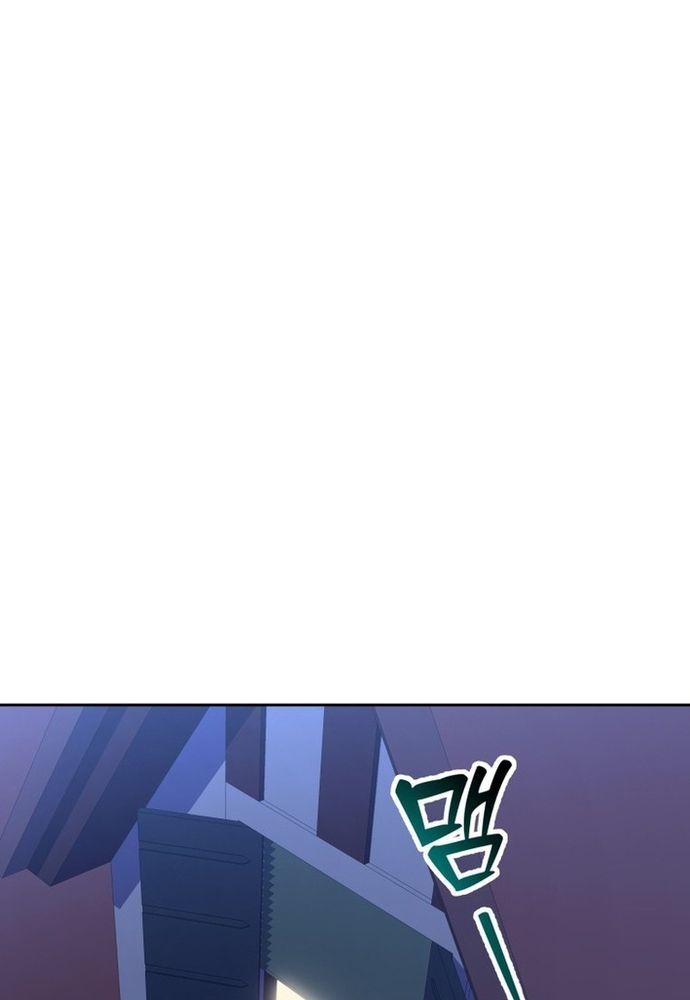 Winterbell - Chapter 51 - Page 46