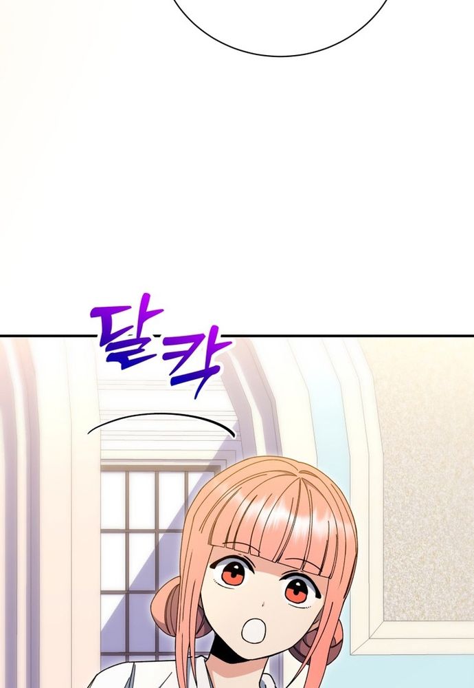 Winterbell - Chapter 52 - Page 3