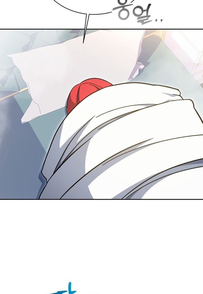 Winterbell - Chapter 52 - Page 7