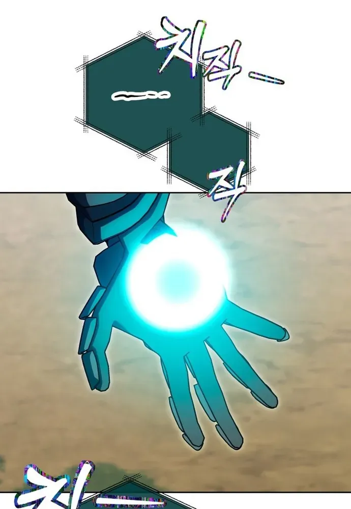 Winterbell - Chapter 52 - Page 73