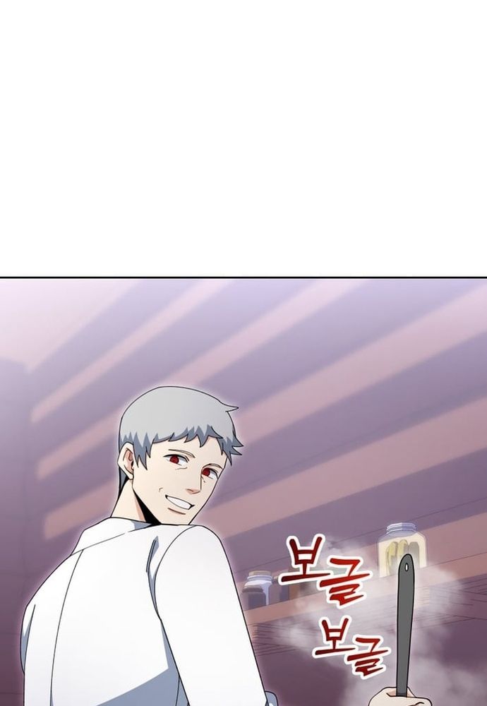 Winterbell - Chapter 53 - Page 31