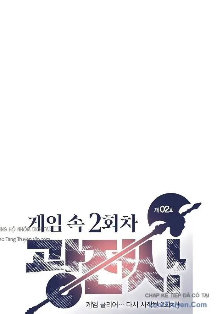 Vòng Chơi Thứ Hai Của Chiến Binh Cuồng Nộ - Chapter 2 - Page 43