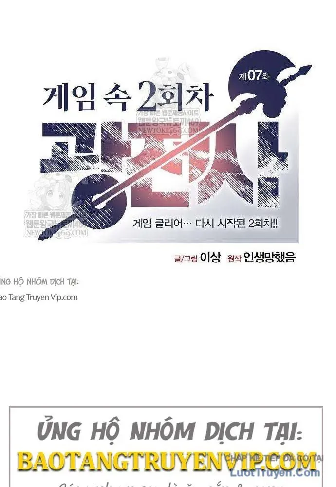 Vòng Chơi Thứ Hai Của Chiến Binh Cuồng Nộ - Chapter 7 - Page 14