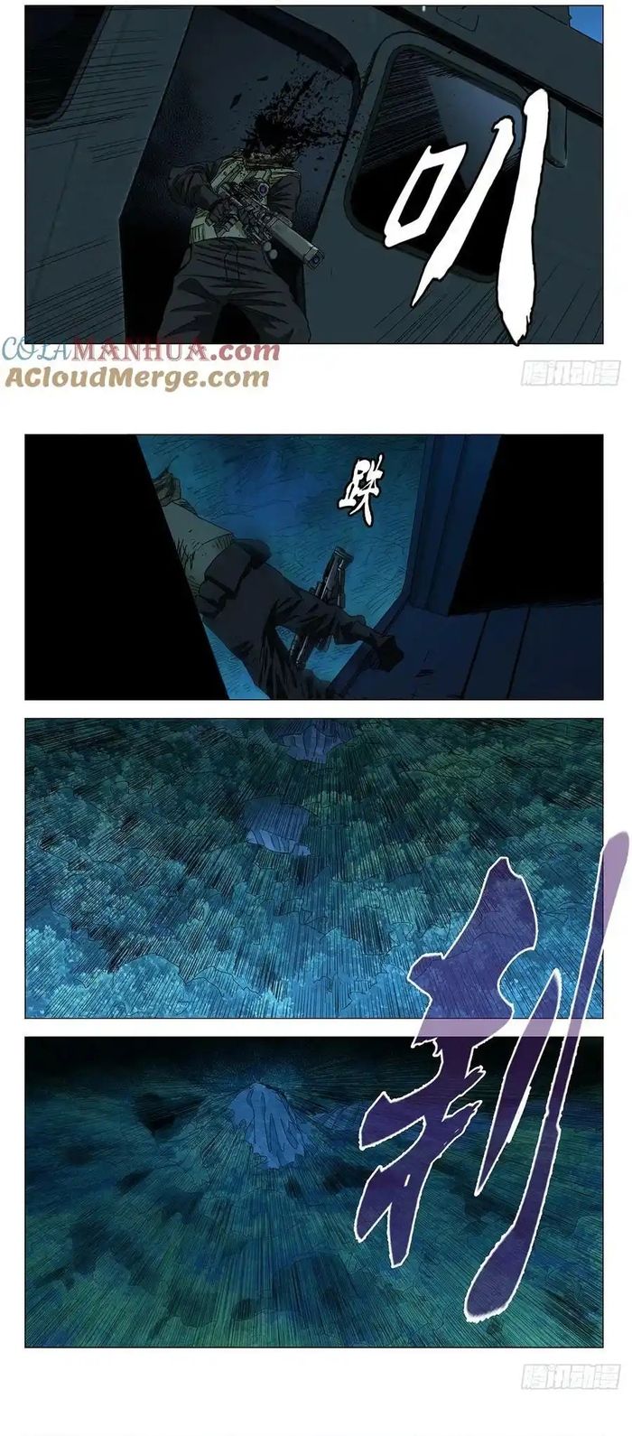 Nhất Nhân Chi Hạ - Chapter 620 - Page 10