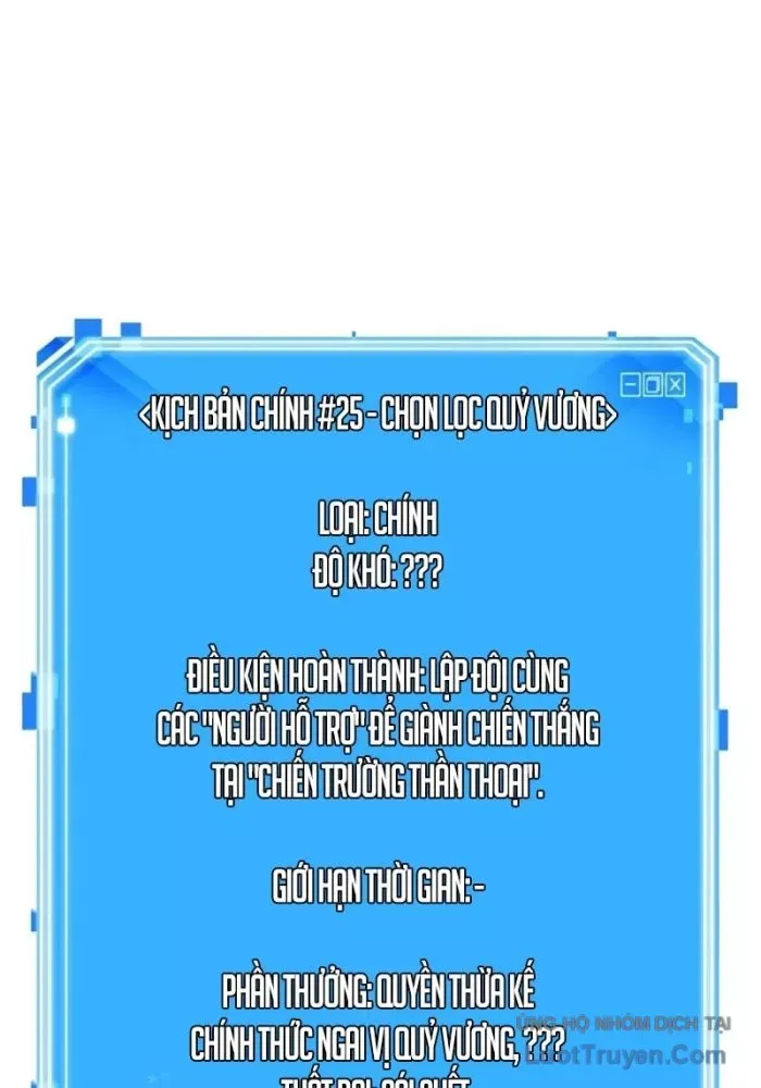 Toàn trí độc giả - Omniscient Reader - Chapter 298 - Page 132