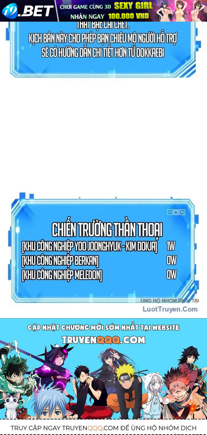 Toàn trí độc giả - Omniscient Reader - Chapter 298 - Page 133
