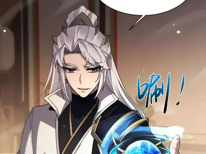 Toàn Chức Kiếm Tu - Chapter 85 - Page 38