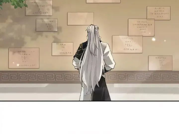 Toàn Chức Kiếm Tu - Chapter 85 - Page 56