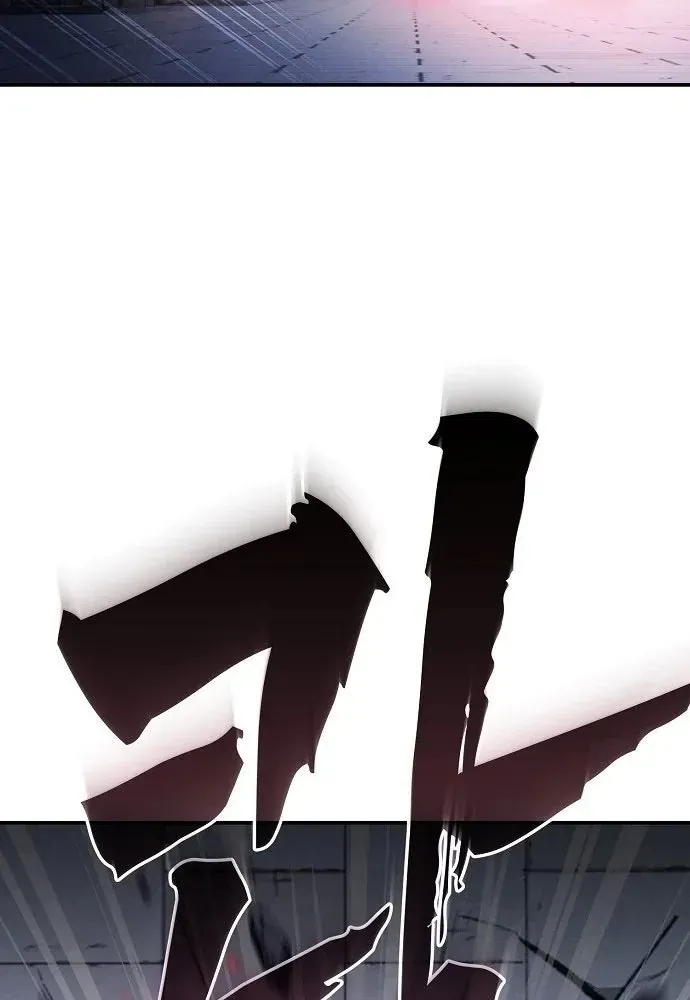 Điệp Viên Ma Giáo - Chapter 51 - Page 17