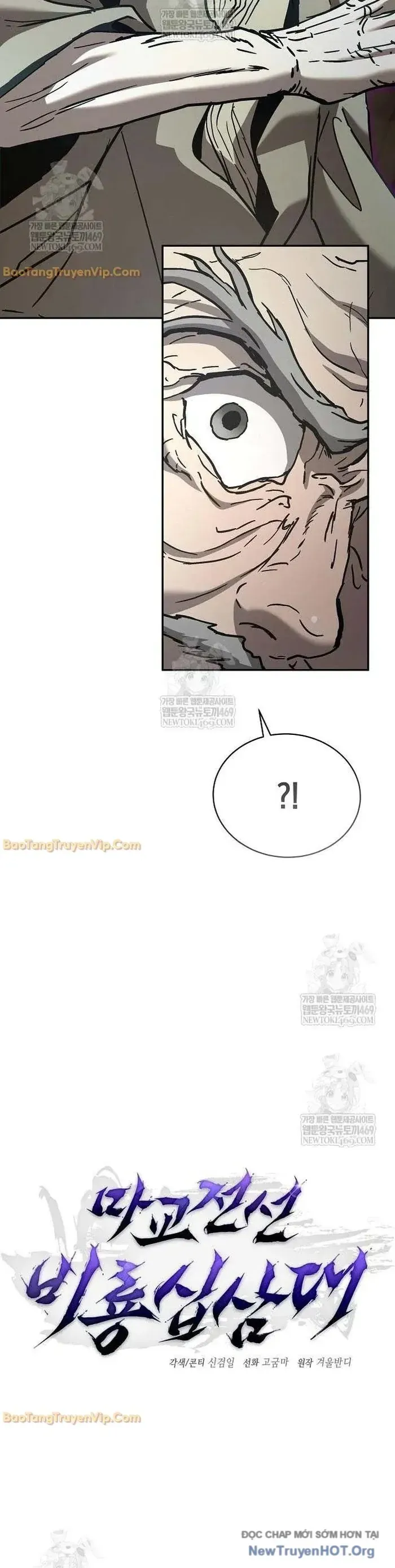 Truyền Thuyết Ma Giáo Phi Long Thập Tam Đại - Chapter 23 - Page 18