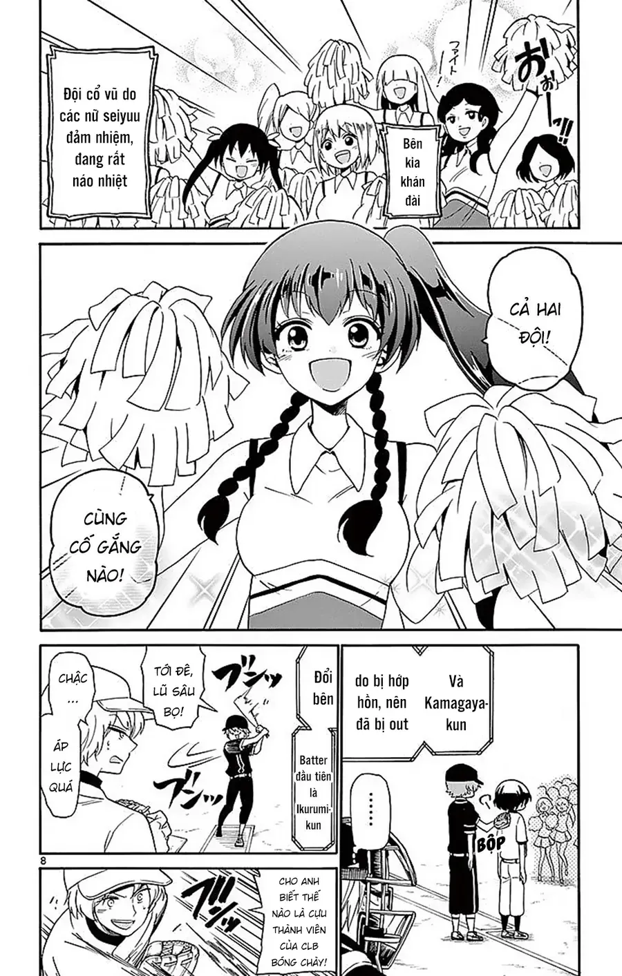 Tenshi to Akuto!! - Chapter 82 - Page 10