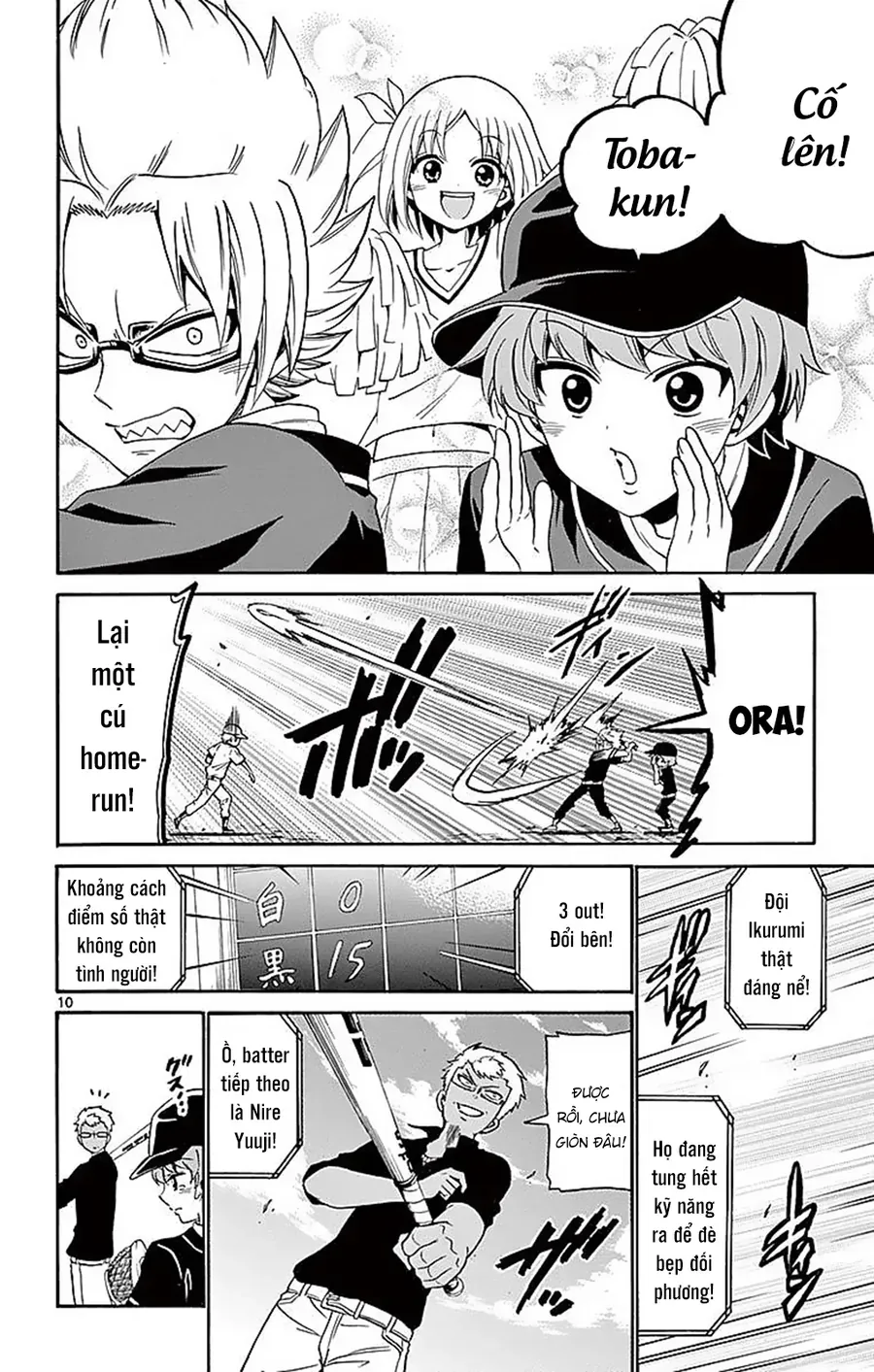 Tenshi to Akuto!! - Chapter 82 - Page 12