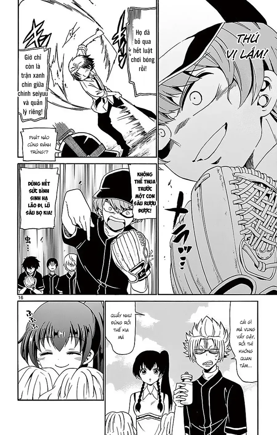 Tenshi to Akuto!! - Chapter 82 - Page 18