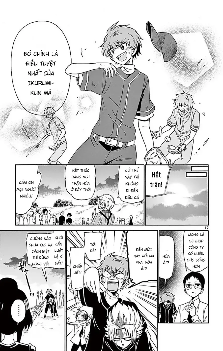 Tenshi to Akuto!! - Chapter 82 - Page 19