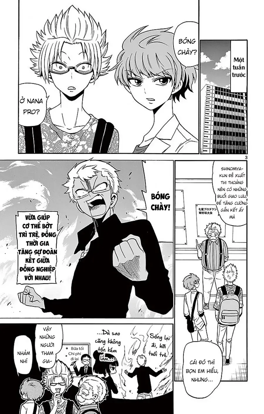 Tenshi to Akuto!! - Chapter 82 - Page 5