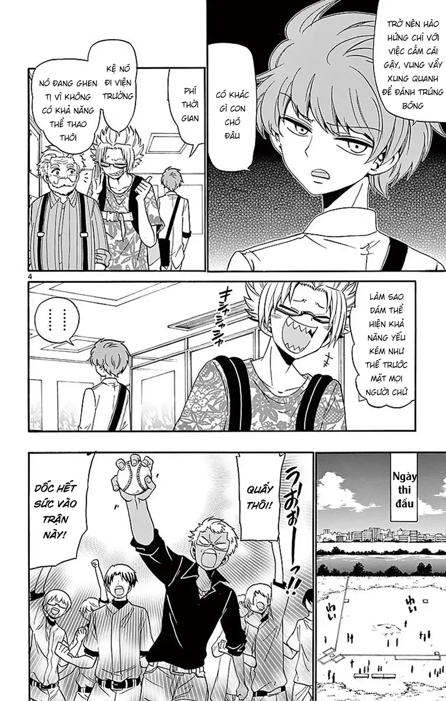 Tenshi to Akuto!! - Chapter 82 - Page 6