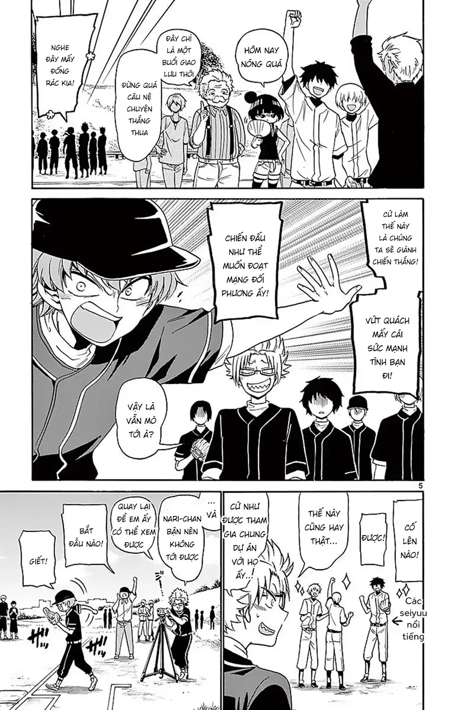 Tenshi to Akuto!! - Chapter 82 - Page 7