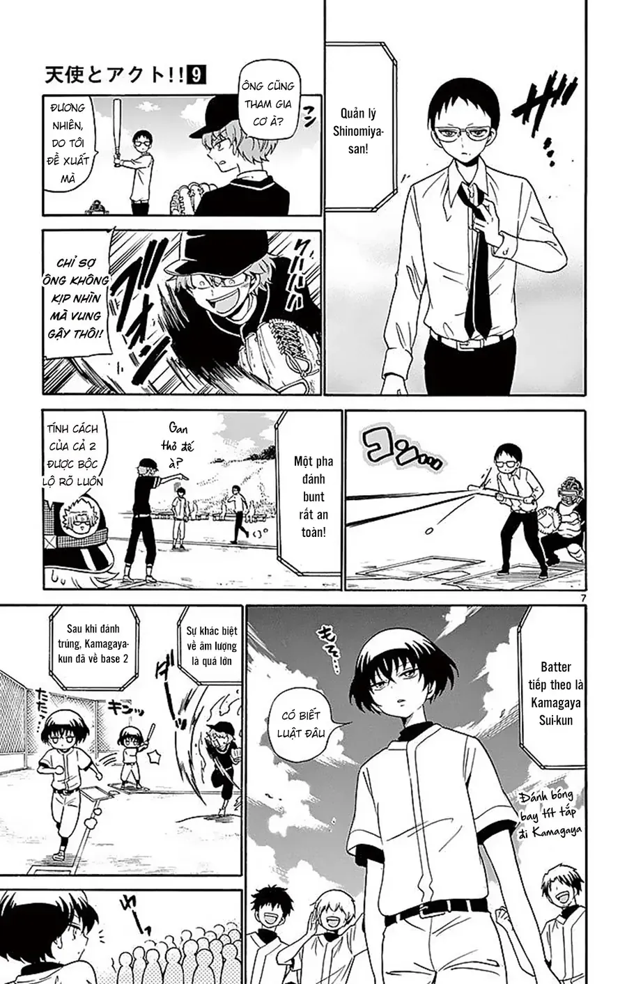 Tenshi to Akuto!! - Chapter 82 - Page 9