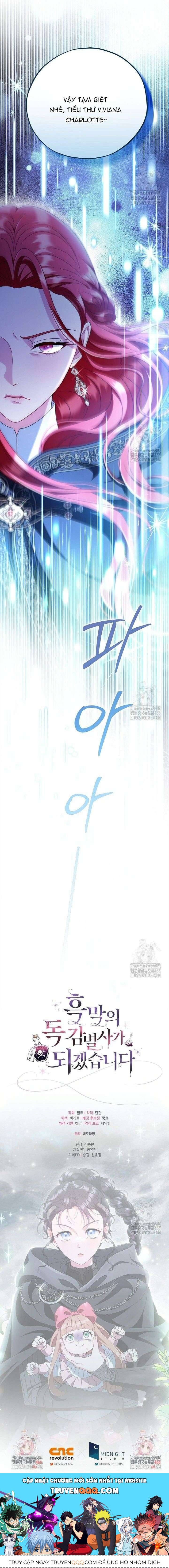 Trở Thành Người Giám Định Chất Độc Cho Thế Lực Hắc Ám - Chapter 67 - Page 12