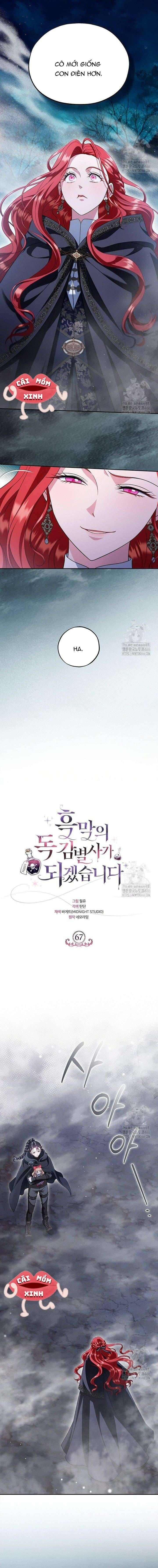 Trở Thành Người Giám Định Chất Độc Cho Thế Lực Hắc Ám - Chapter 67 - Page 5