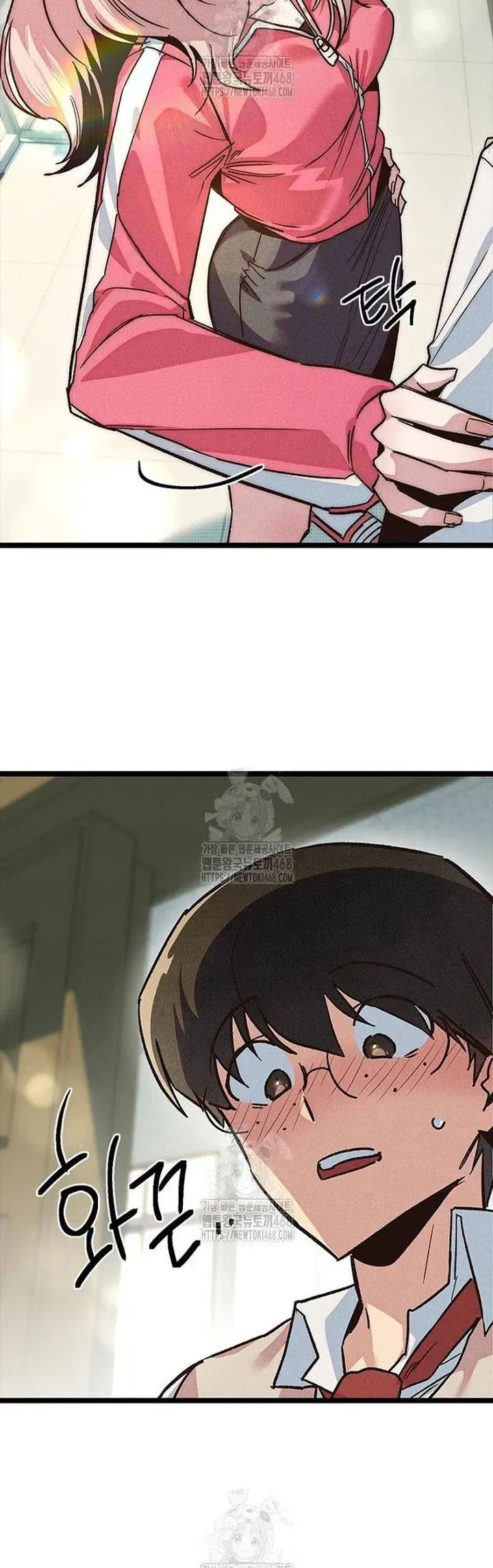 Thiếu Nữ 12 Con Giáp - Chapter 14 - Page 50