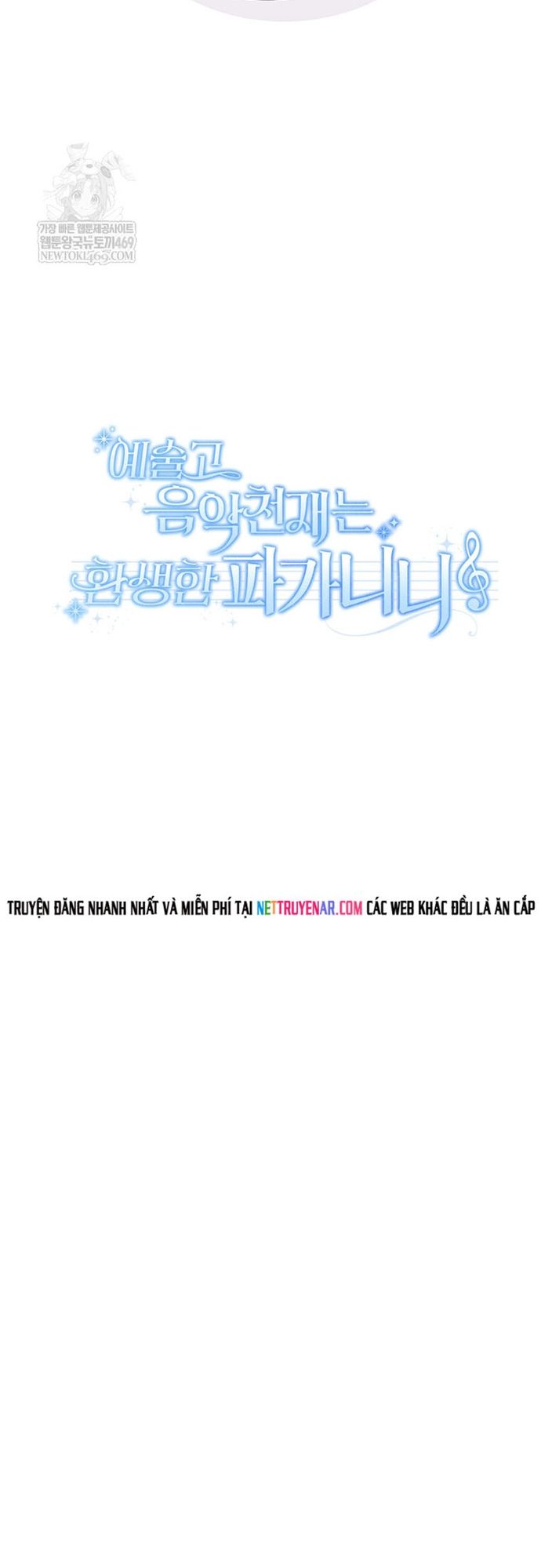 Thiên Tài Âm Nhạc Trường Trung Học - Chapter 78 - Page 58