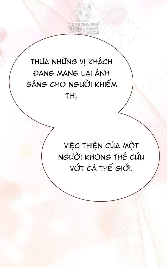 Thiên Tài Âm Nhạc Trường Trung Học - Chapter 78 - Page 7
