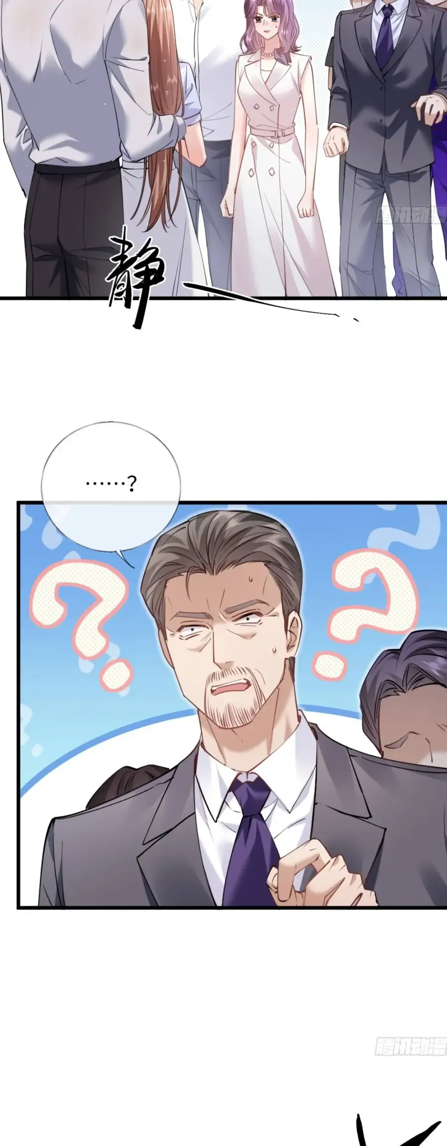 Từ Chối Hiến Thận, Tôi Trở Thành Mợ Út Của Người Yêu Cũ - Chapter 25 - Page 29