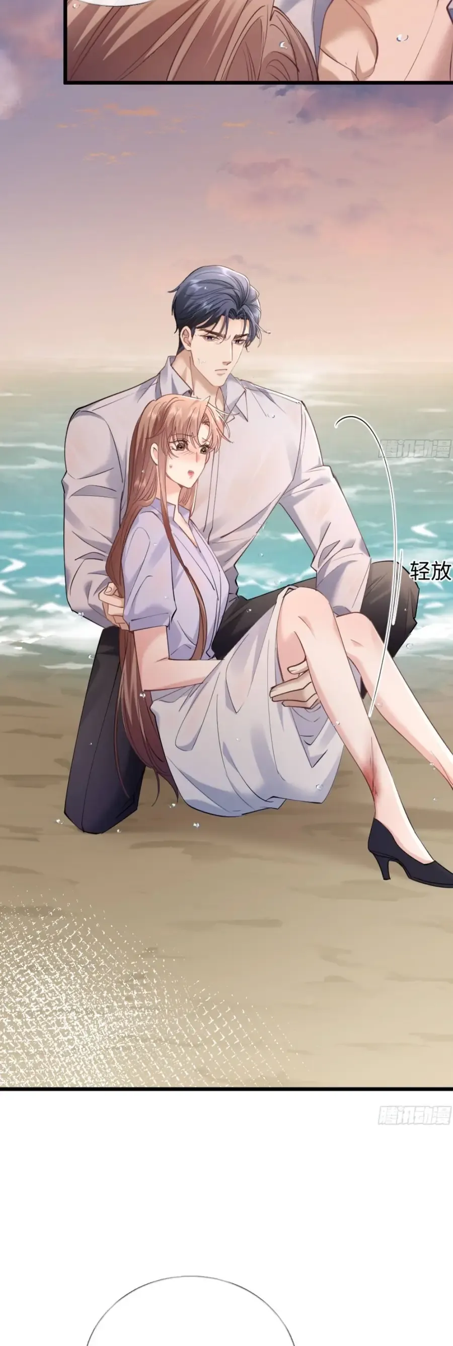 Từ Chối Hiến Thận, Tôi Trở Thành Mợ Út Của Người Yêu Cũ - Chapter 25 - Page 4