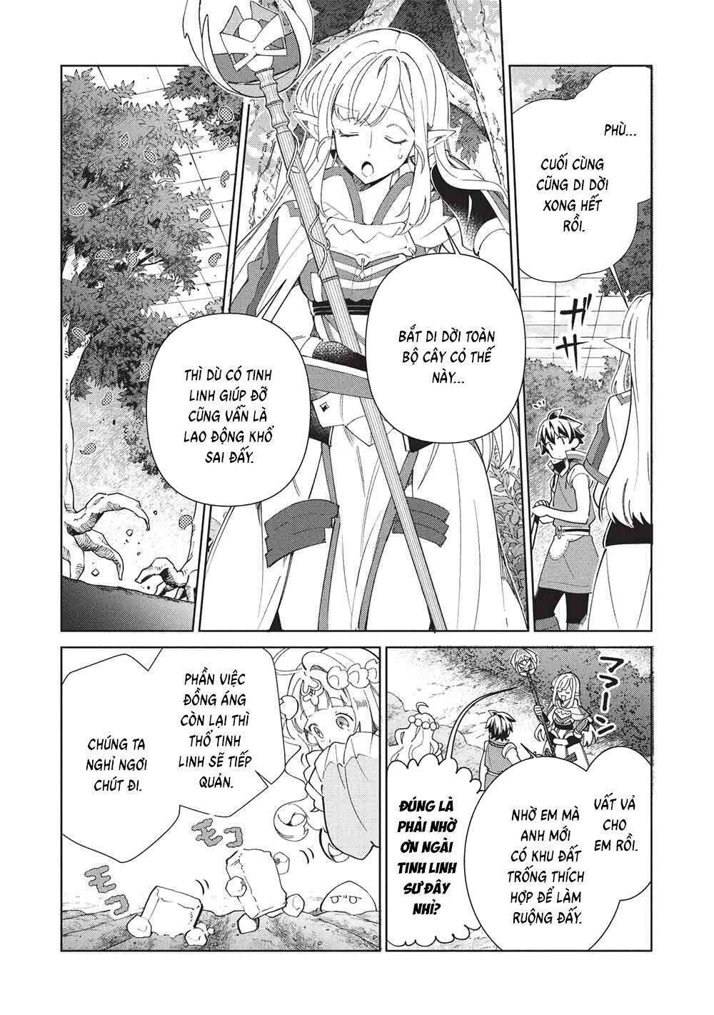 Nihon e Youkoso Elf-san - Chapter 66 - Page 3