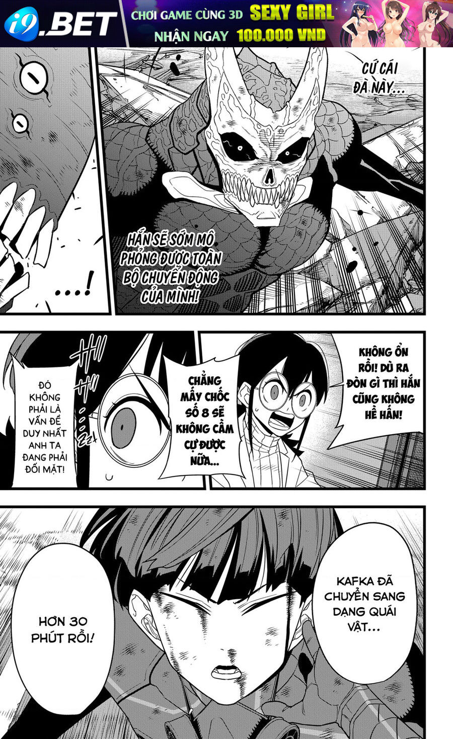 Quái Vật Số 8 - Chapter 108 - Page 8