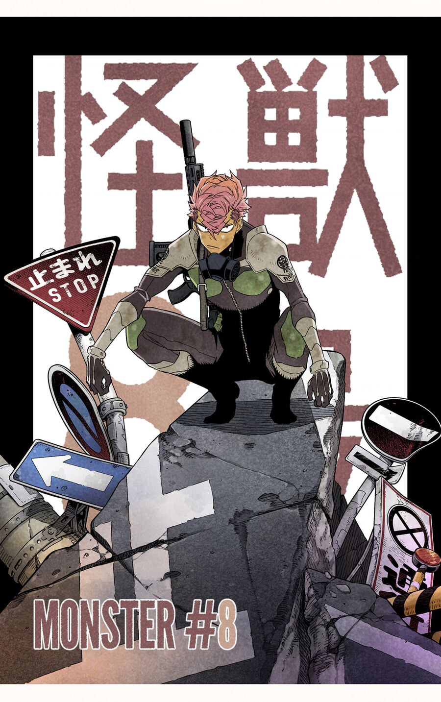 Quái Vật Số 8 - Chapter 74.5 - Page 8