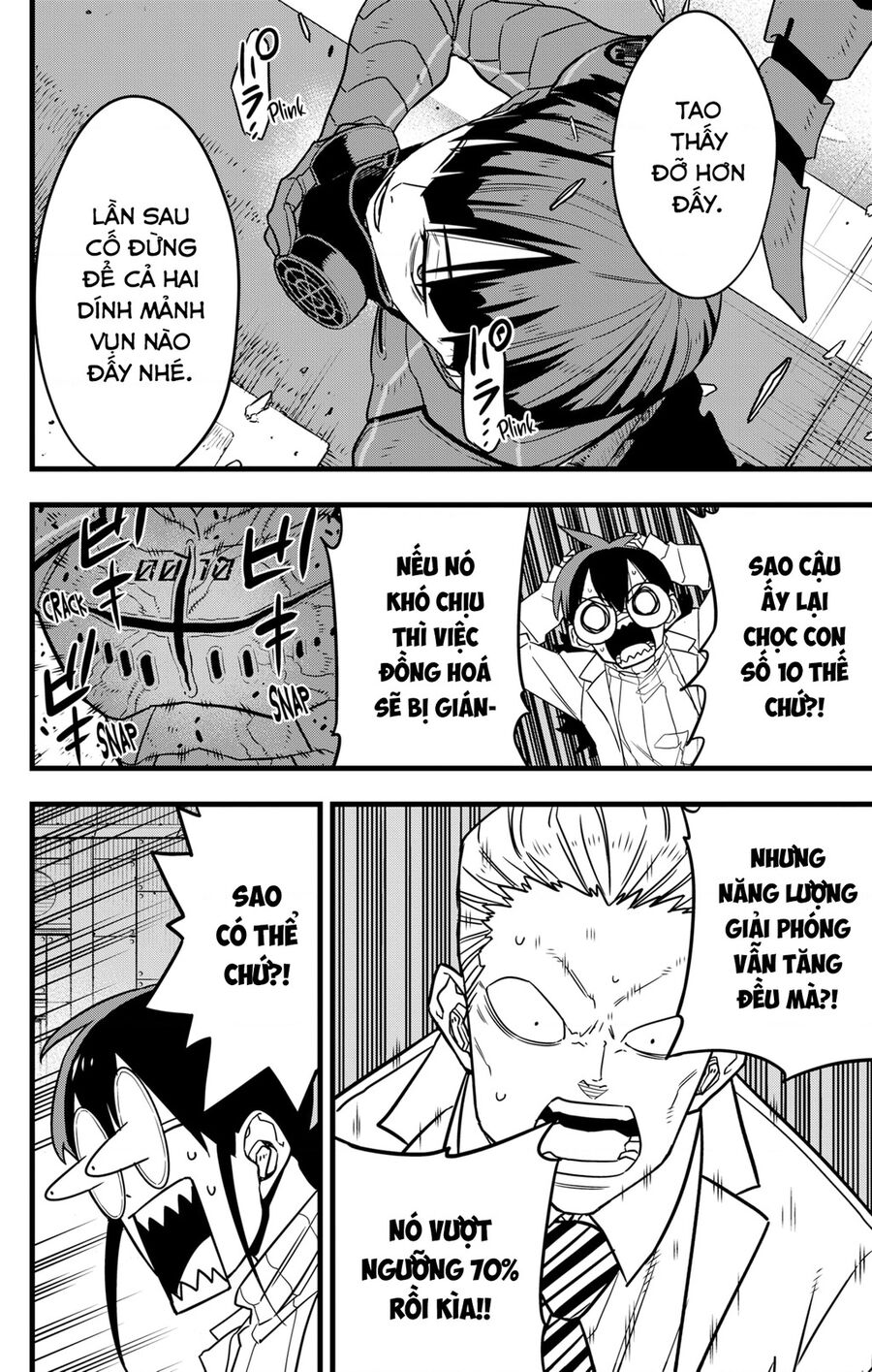 Quái Vật Số 8 - Chapter 74 - Page 12