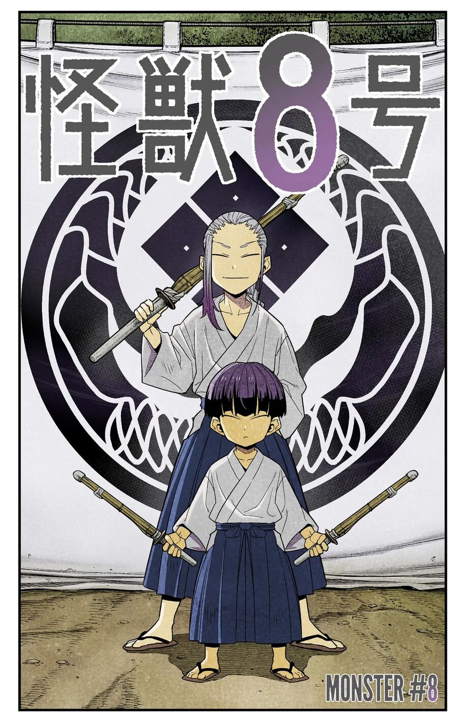 Quái Vật Số 8 - Chapter 92.5 - Page 3