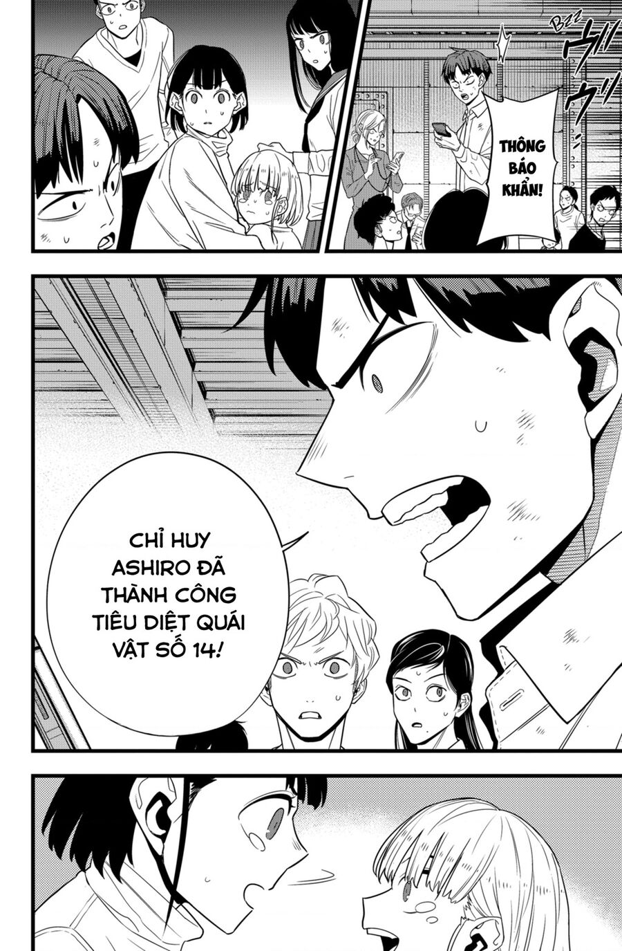 Quái Vật Số 8 - Chapter 96 - Page 4