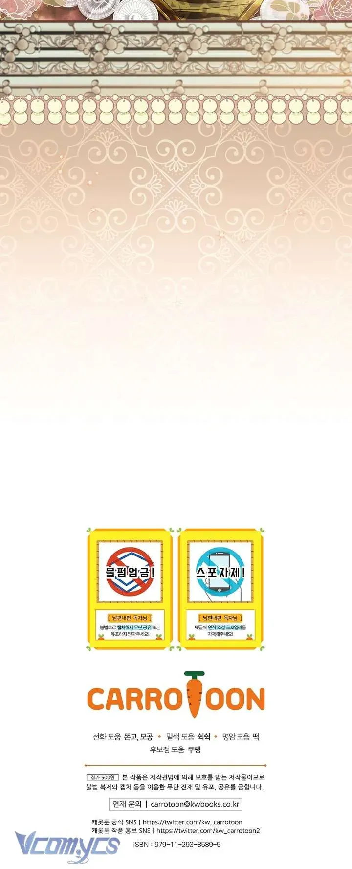 Phương Pháp Khiến Phu Quân Đứng Về Phía Tôi - Chapter 132 - Page 59