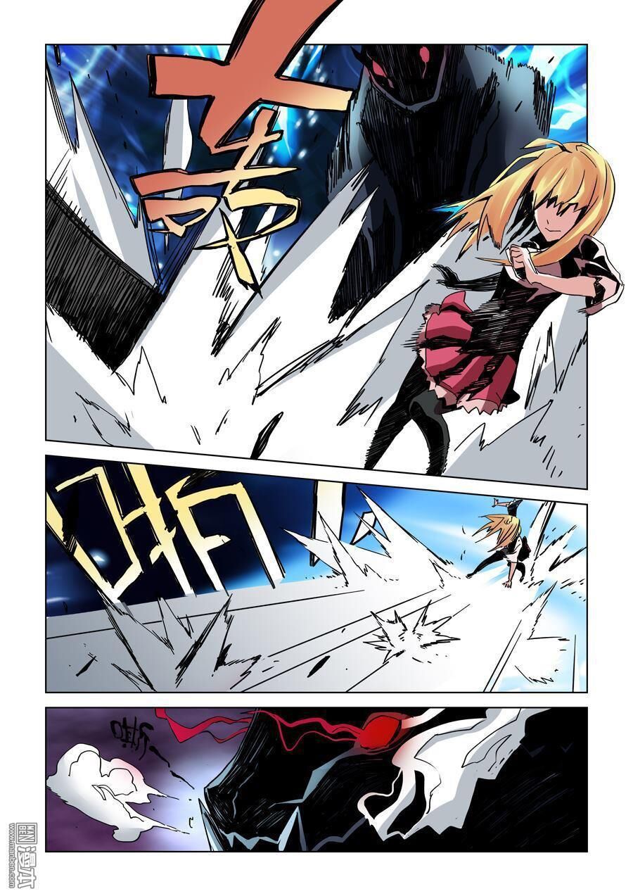 After Transformation, Mine And Her Wild Fantasy - Chapter 13 - Page 10