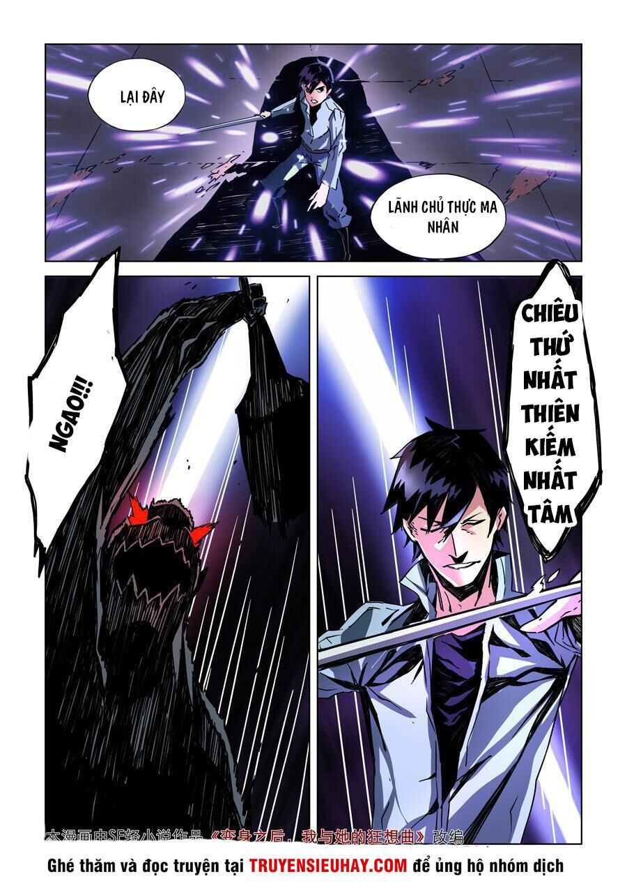 After Transformation, Mine And Her Wild Fantasy - Chapter 14 - Page 12