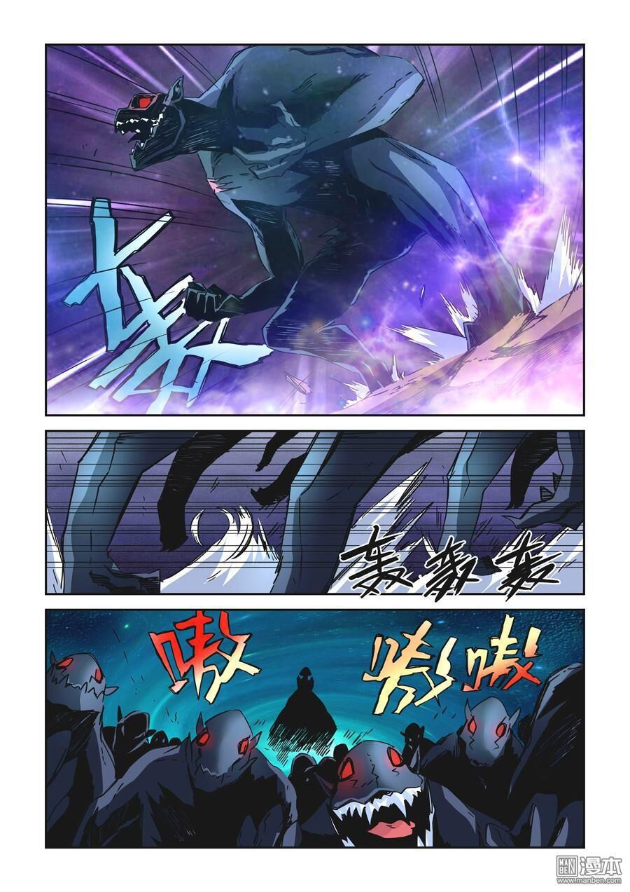 After Transformation, Mine And Her Wild Fantasy - Chapter 15 - Page 5