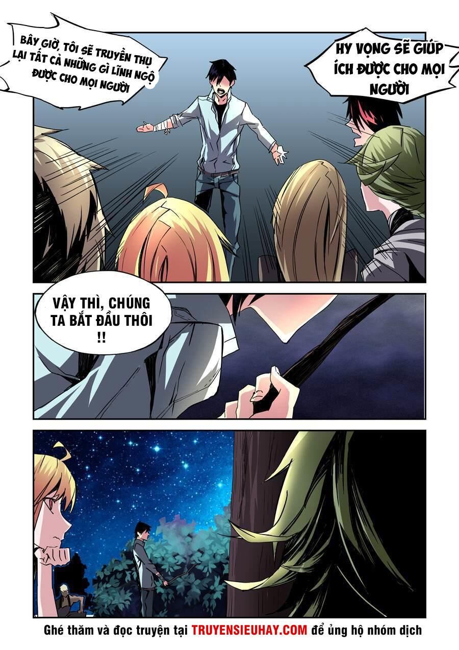 After Transformation, Mine And Her Wild Fantasy - Chapter 16 - Page 4