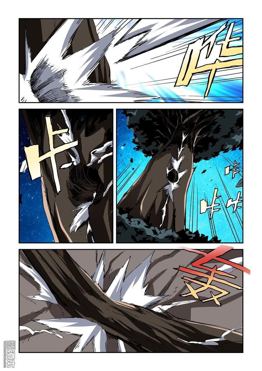 After Transformation, Mine And Her Wild Fantasy - Chapter 16 - Page 7