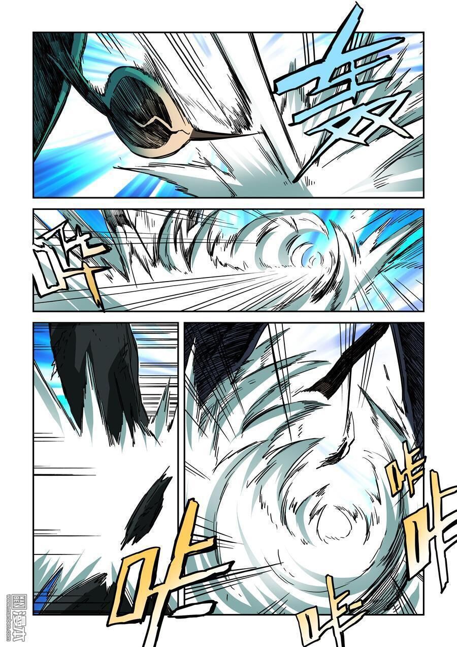 After Transformation, Mine And Her Wild Fantasy - Chapter 17 - Page 9