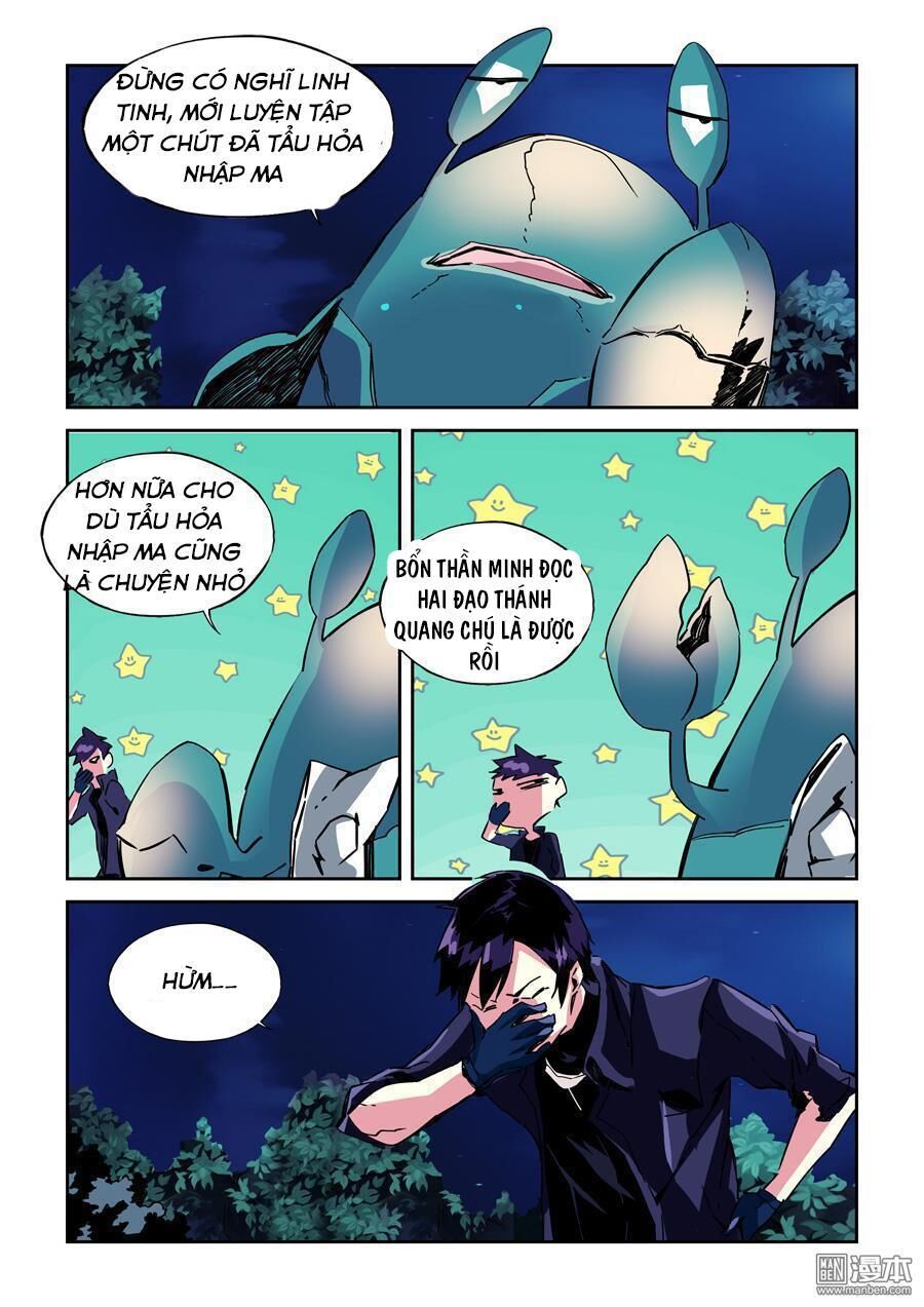 After Transformation, Mine And Her Wild Fantasy - Chapter 18 - Page 3