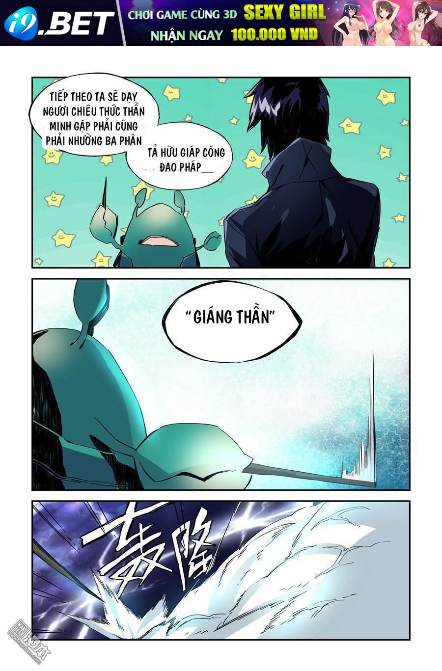 After Transformation, Mine And Her Wild Fantasy - Chapter 18 - Page 8