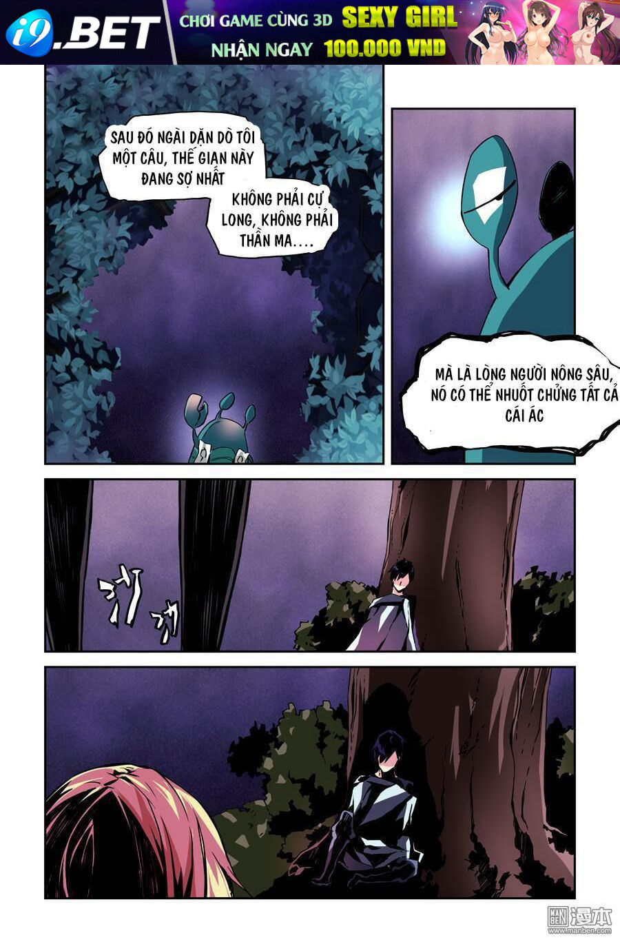 After Transformation, Mine And Her Wild Fantasy - Chapter 19 - Page 4