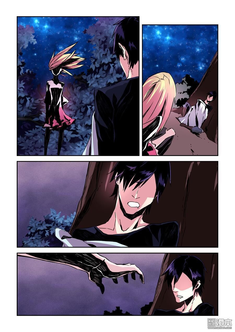 After Transformation, Mine And Her Wild Fantasy - Chapter 19 - Page 5