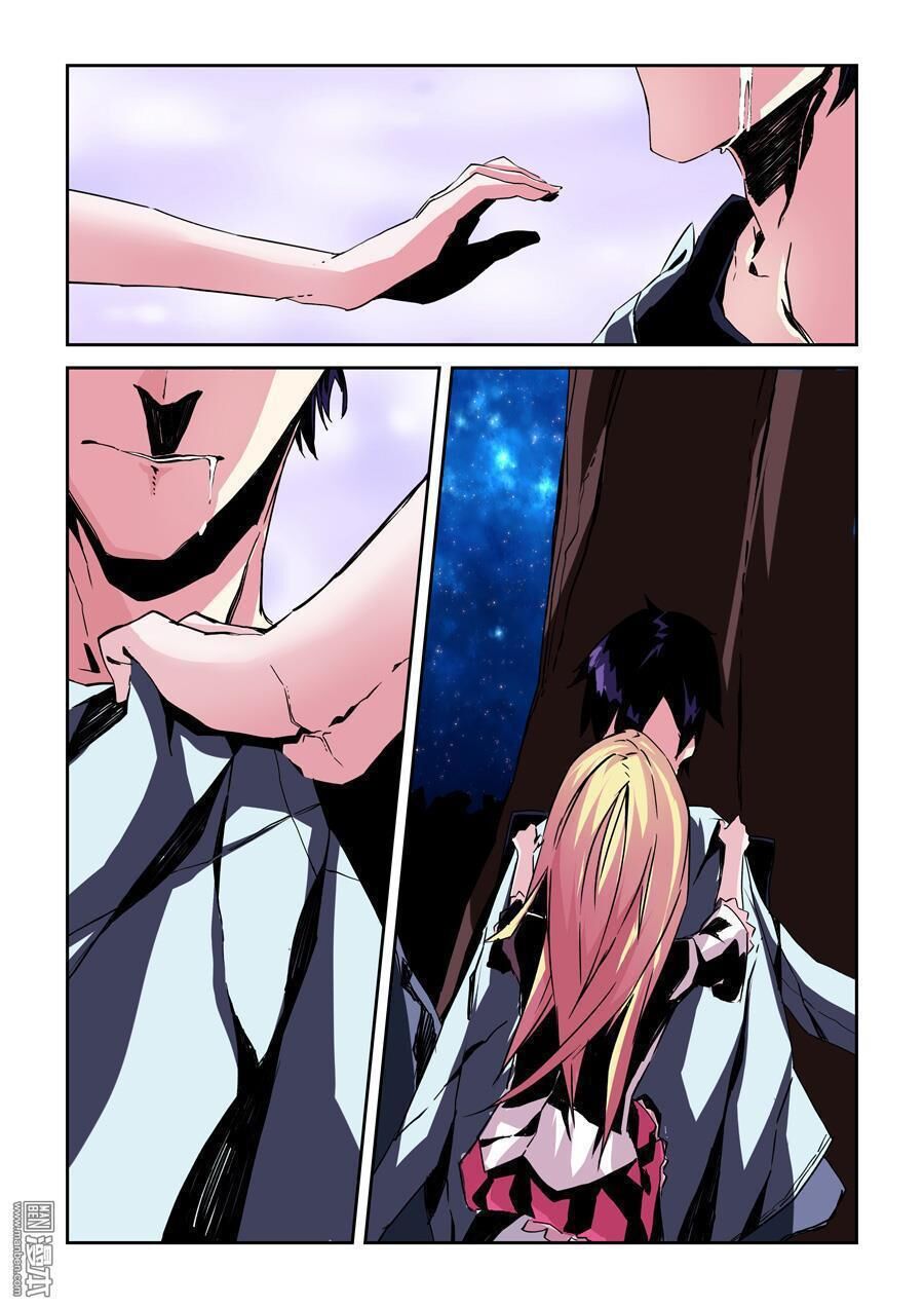 After Transformation, Mine And Her Wild Fantasy - Chapter 19 - Page 6