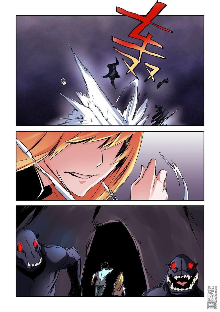 After Transformation, Mine And Her Wild Fantasy - Chapter 20 - Page 7