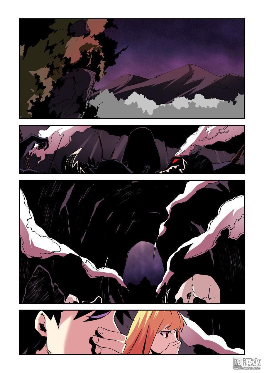 After Transformation, Mine And Her Wild Fantasy - Chapter 22 - Page 8